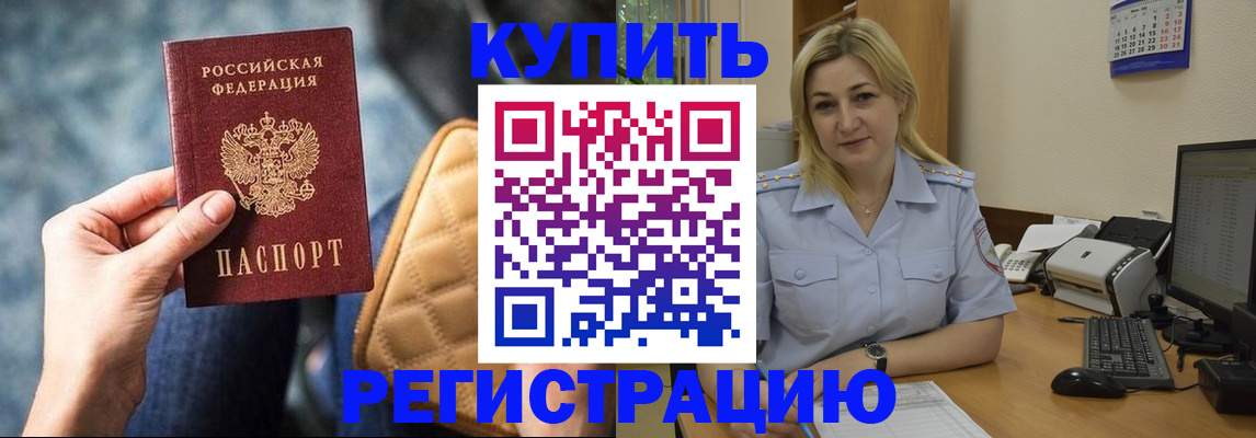 форма 3 в Горняке